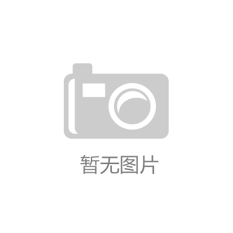 九游会官网J9-M0091B7CqgNO