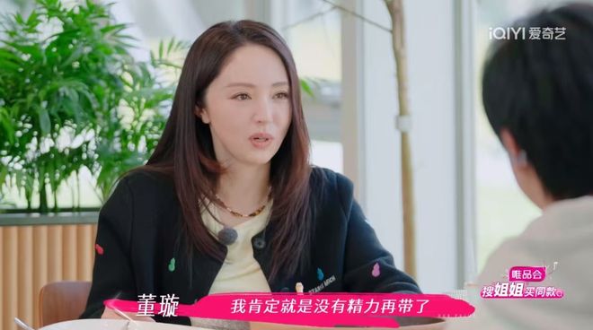 九游会官网网址是多少-无语到家！张维伊婚后反口要董璇拼二胎口