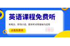 九游会老哥俱乐部官方网站双语新闻：法官和